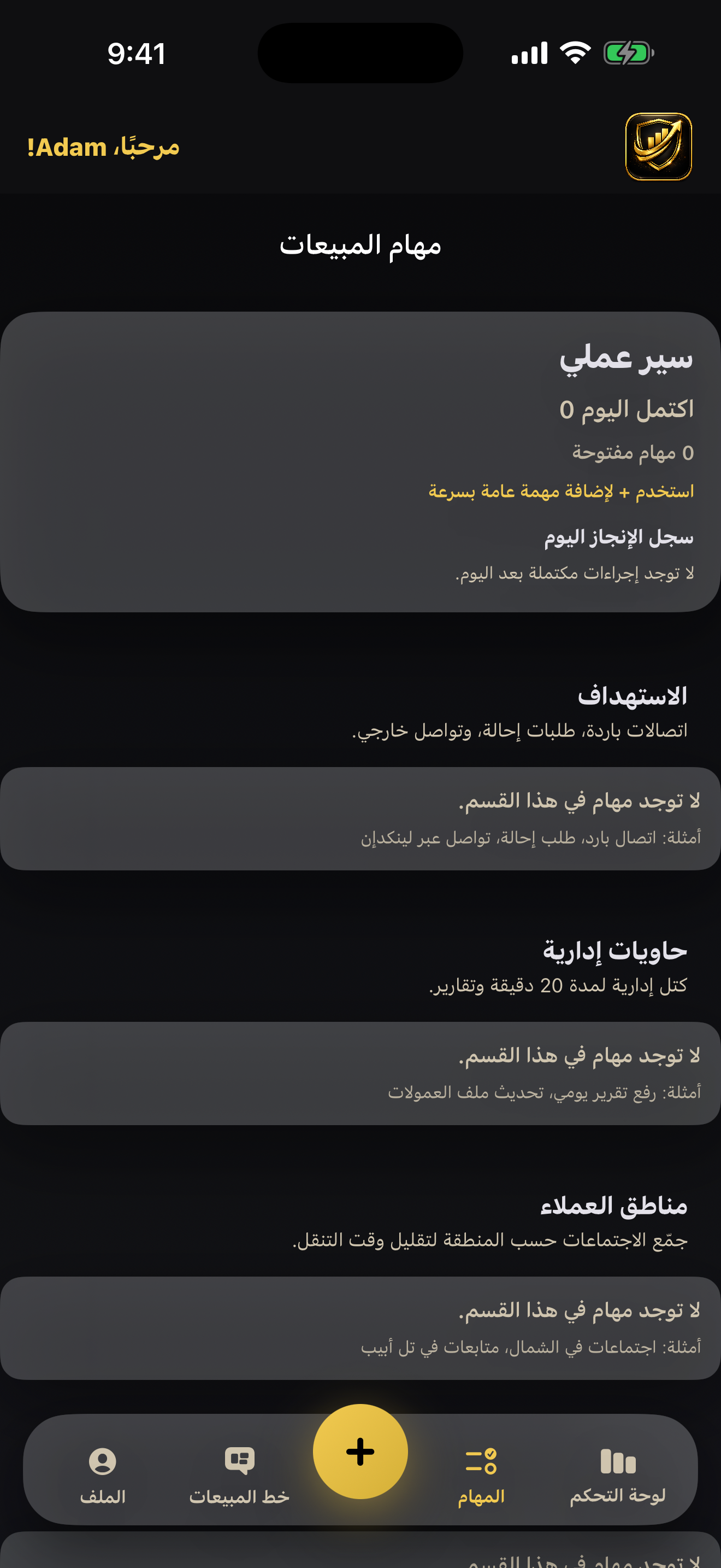 SalesCRM by Spanko screenshot 02-tasks.png