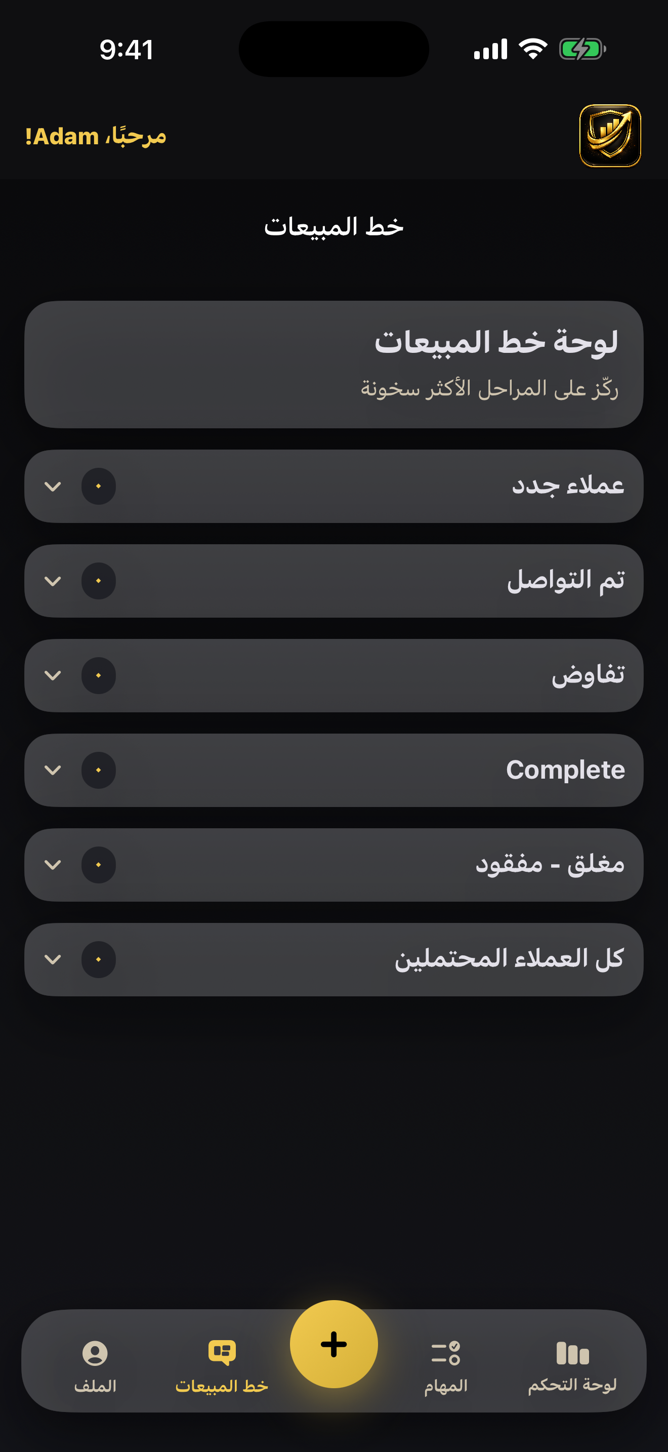 SalesCRM by Spanko screenshot 03-pipeline.png