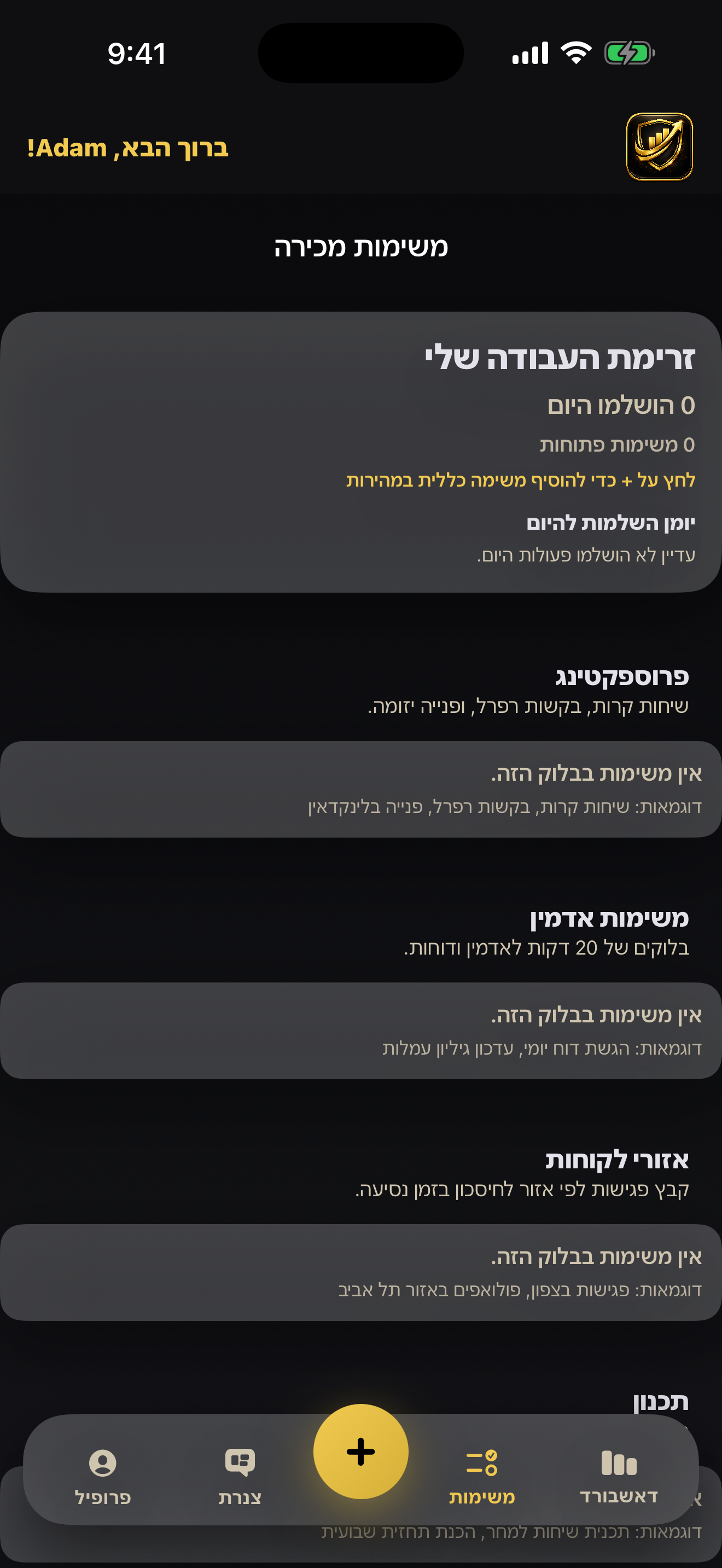 SalesCRM by Spanko screenshot 02-tasks.png